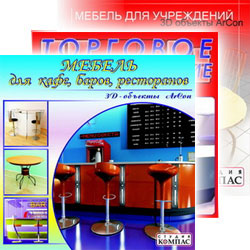 Комплект ArCon 3D Мебель для общественных помещений