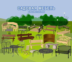 3D модели Наш Сад — Садовая мебель