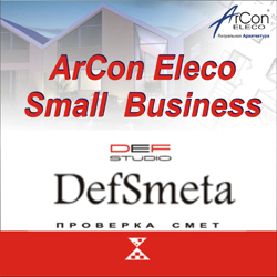ArCon + DefSmeta