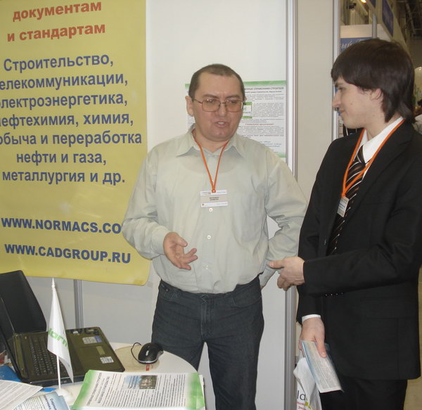 Презентация NormaCS и Малоэтажное строительство