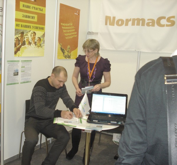 Презентация NormaCS и Малоэтажное строительство 6