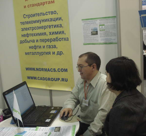 Презентация NormaCS и Малоэтажное строительство 1