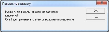 Проект ArCon