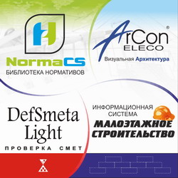 коттеджное_строрительство