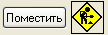 заборы и ограждения