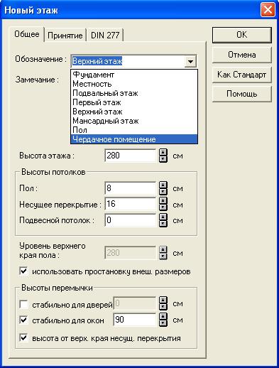 ArCon бесплатно