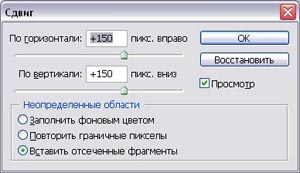 бесшовная текстура