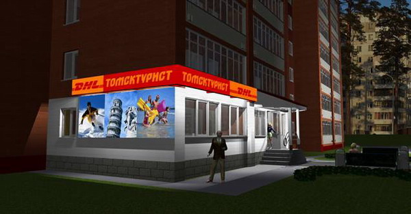 Архитектурный макет