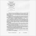 Томский государственный архитектурно-строительный университет