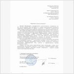 Белгородский государственный технологический университет