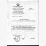 Алтайский государственный технический университет