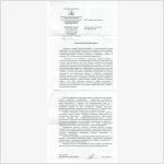 Ухтинский государственный технический университет