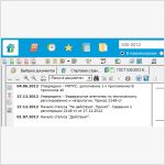 История жизненного цикла и замен НТД в NormaCS