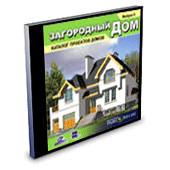 Каталог проектов "Загородный дом", вып. 5
