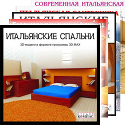 Комплект 3D Итальянская мебель