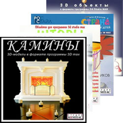 Комплект 3D Элементы интерьера
