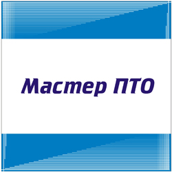 Мастер ПТО