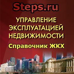 Управление эксплуатацией недвижимости. Тарасевич