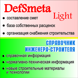 собственные_расценки