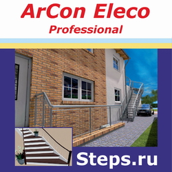 ArCon Eleco Professional